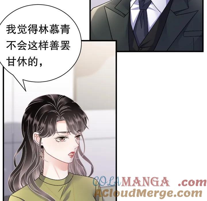 95-大小姐能有什么坏心眼呢？-ⓒ | YunDuoWu（第4张）