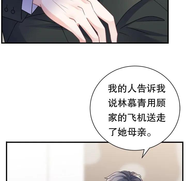 95-大小姐能有什么坏心眼呢？-ⓒ | YunDuoWu（第13张）