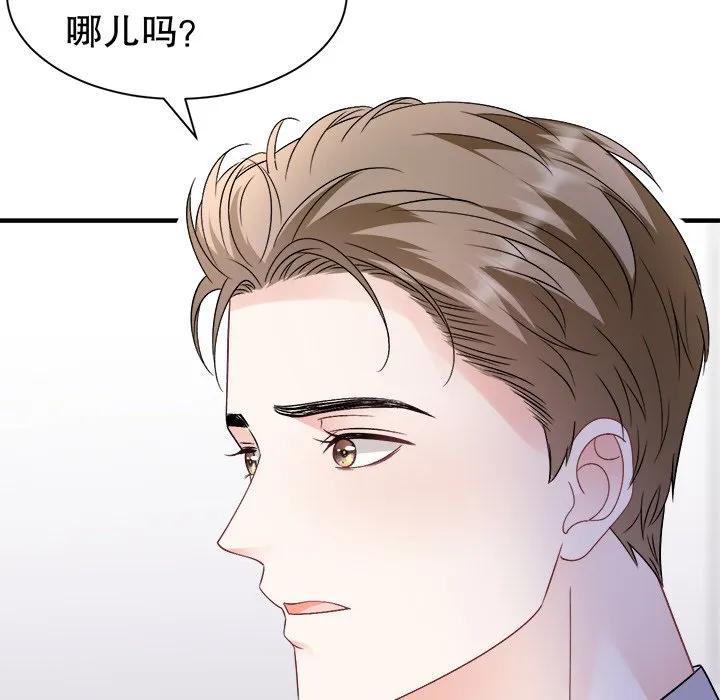 95-大小姐能有什么坏心眼呢？-ⓒ | YunDuoWu（第15张）