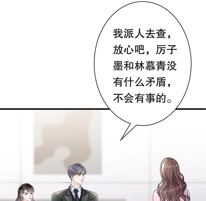 95-大小姐能有什么坏心眼呢？-ⓒ | YunDuoWu（第17张）