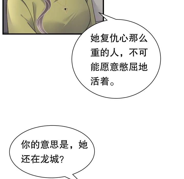 95-大小姐能有什么坏心眼呢？-ⓒ | YunDuoWu（第5张）