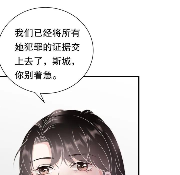 95-大小姐能有什么坏心眼呢？-ⓒ | YunDuoWu（第19张）