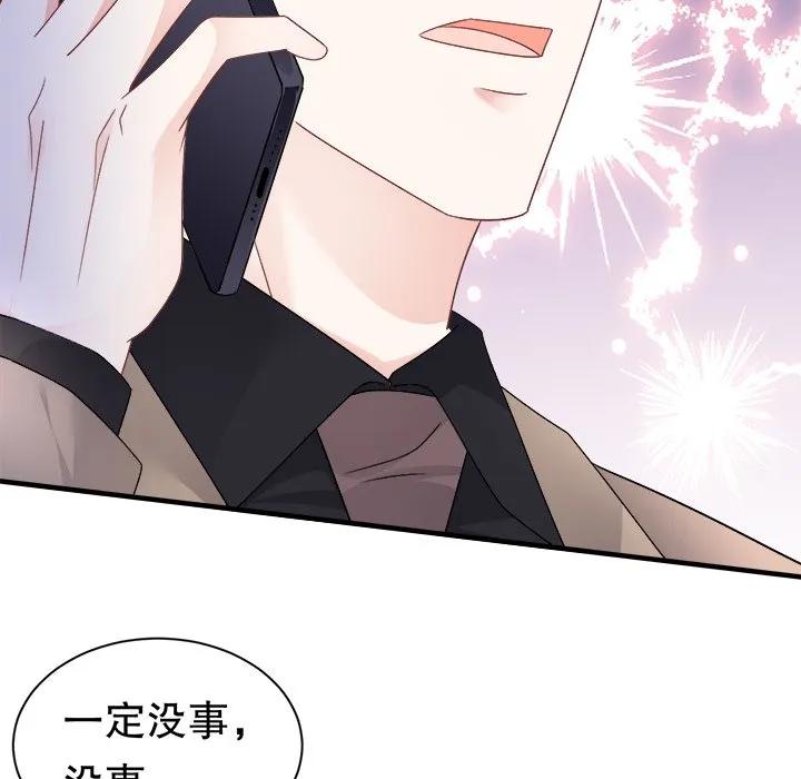 96-大小姐能有什么坏心眼呢？-ⓒ | YunDuoWu（第10张）