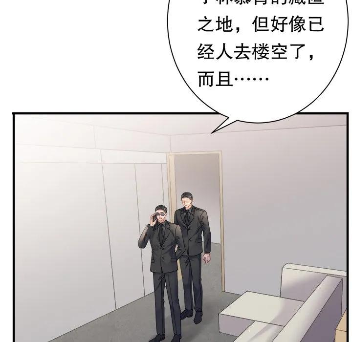 96-大小姐能有什么坏心眼呢？-ⓒ | YunDuoWu（第5张）