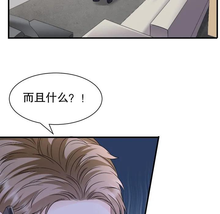 96-大小姐能有什么坏心眼呢？-ⓒ | YunDuoWu（第6张）