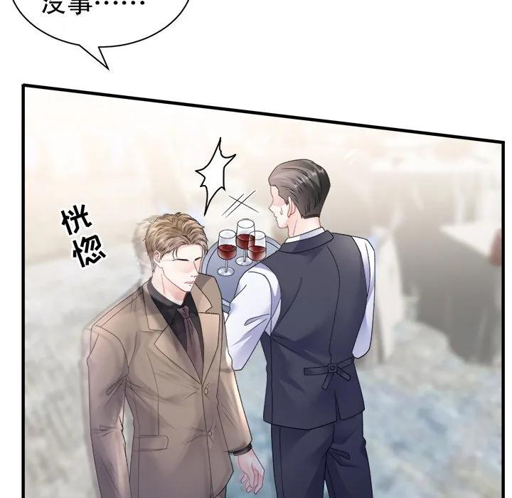 96-大小姐能有什么坏心眼呢？-ⓒ | YunDuoWu（第11张）