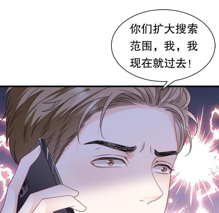 96-大小姐能有什么坏心眼呢？-ⓒ | YunDuoWu（第9张）
