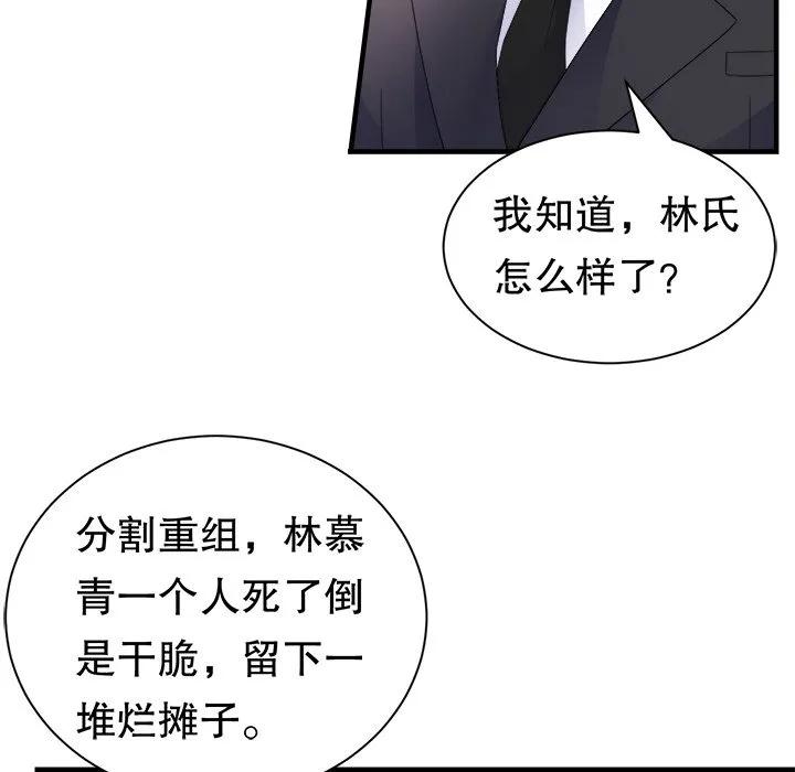 97-大小姐能有什么坏心眼呢？-ⓒ | YunDuoWu（第11张）