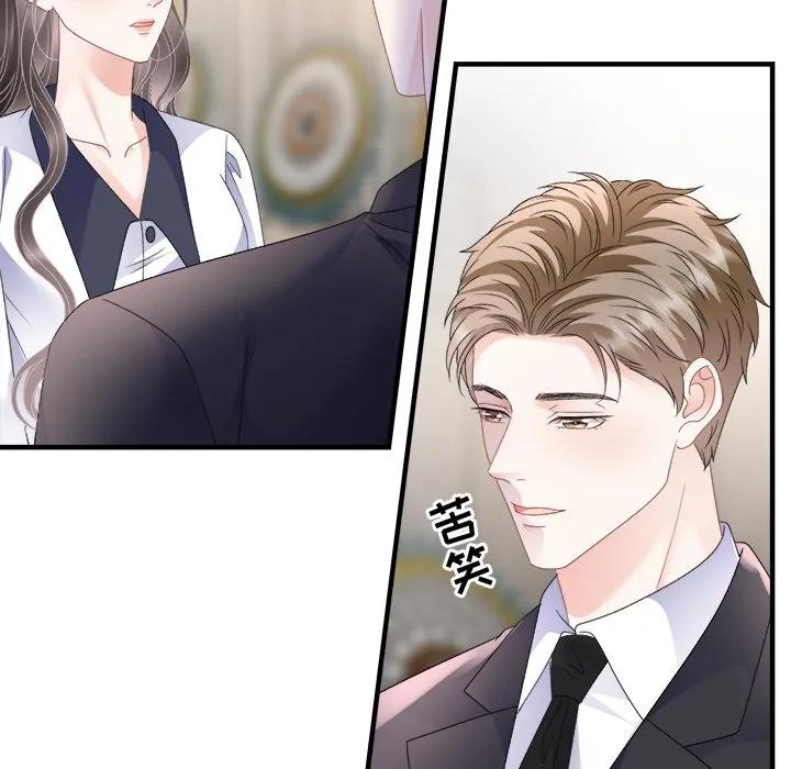 97-大小姐能有什么坏心眼呢？-ⓒ | YunDuoWu（第10张）