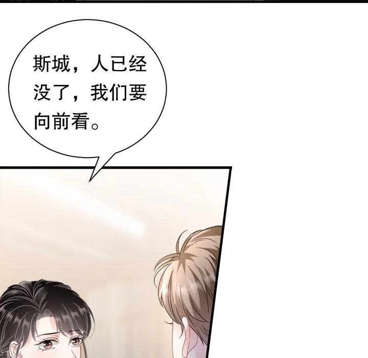 97-大小姐能有什么坏心眼呢？-ⓒ | YunDuoWu（第9张）