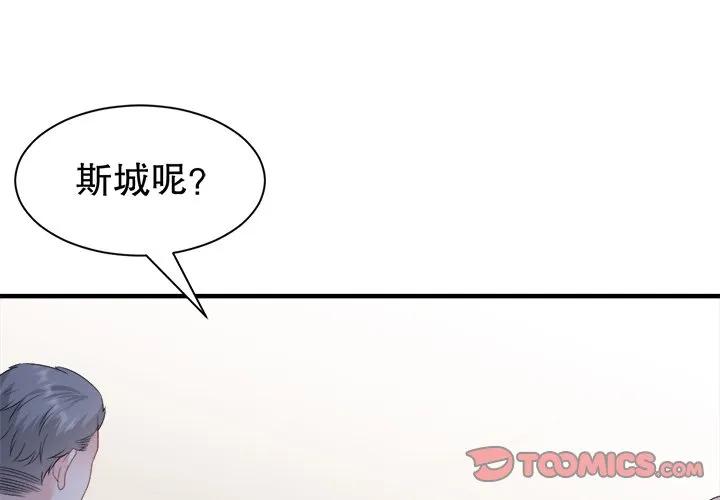 97-大小姐能有什么坏心眼呢？-ⓒ | YunDuoWu（第2张）