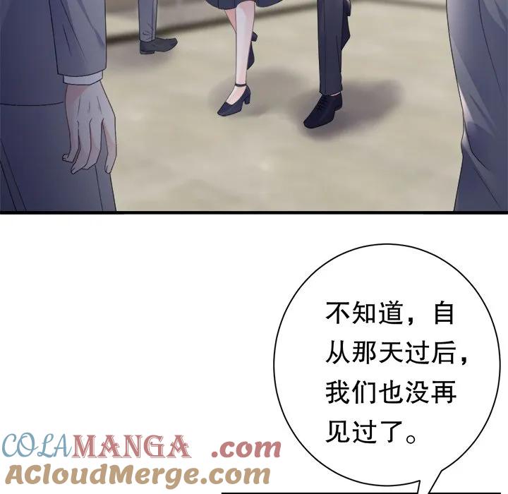 97-大小姐能有什么坏心眼呢？-ⓒ | YunDuoWu（第4张）