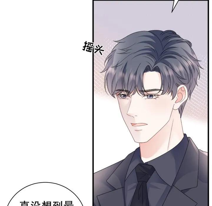 97-大小姐能有什么坏心眼呢？-ⓒ | YunDuoWu（第5张）