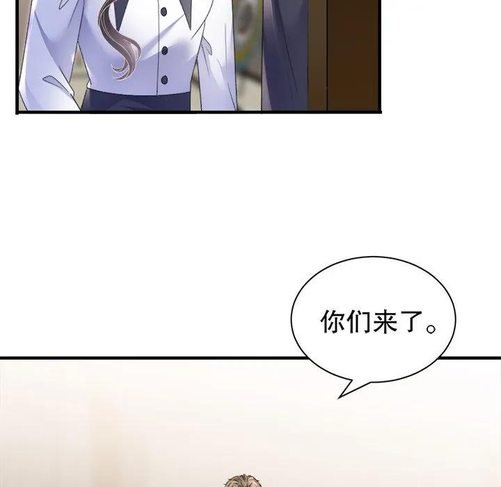 97-大小姐能有什么坏心眼呢？-ⓒ | YunDuoWu（第7张）