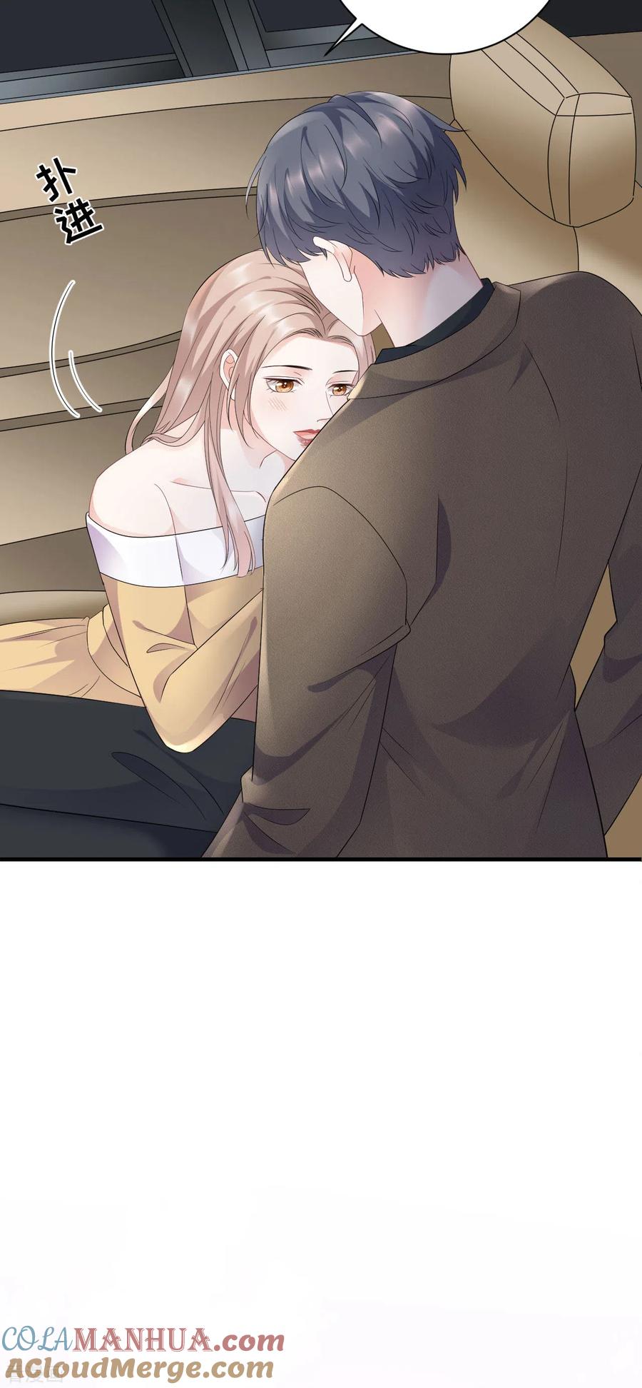 第97话一模一样的项链-大小姐能有什么坏心眼呢-云端漫画（第21张）
