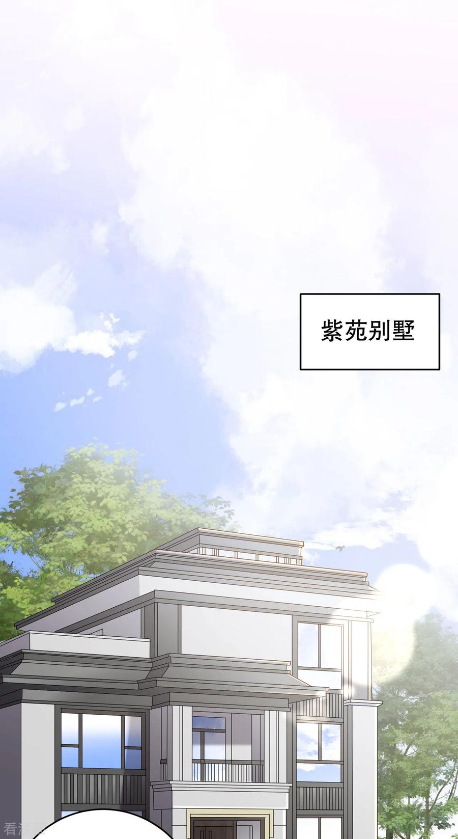 第97话一模一样的项链-大小姐能有什么坏心眼呢-云端漫画（第22张）