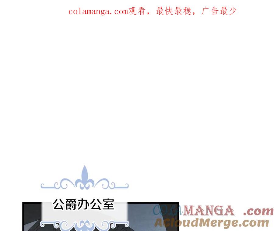 第162话诡计-她与野兽-Hongseul（主笔）+maginot（原著）（第1张）
