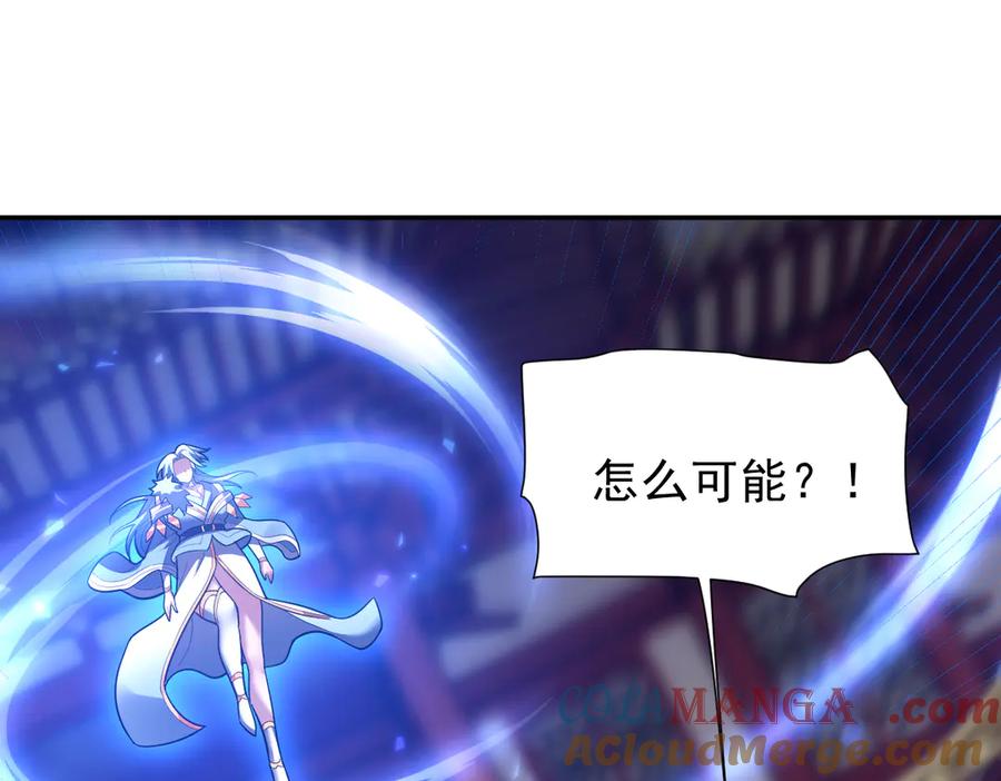 第36话三圣大帝夸下海口，不敌宁天竟被当众打屁股。-开局震惊女帝老婆，我无敌了-隔江（原著）映穆文化（第5张）