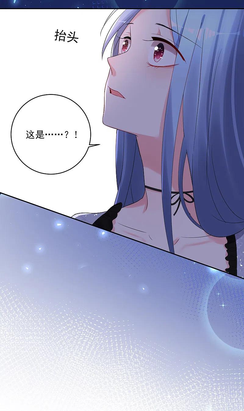 第223话-我被总裁黑上了！-极漫文化（第18张）