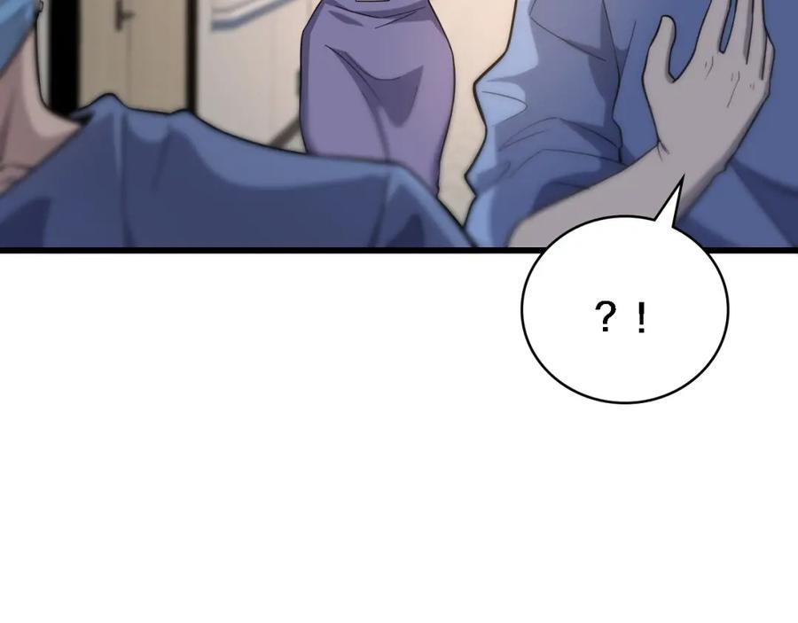 第61话新助手来了-大医凌然-志鸟村（原著）+春日文化（第7张）