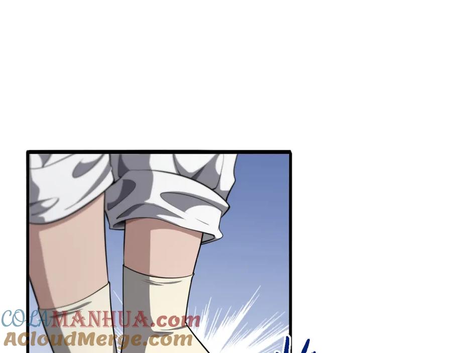 第253话不一般的新任务-大医凌然-志鸟村（原著）+春日文化（第5张）