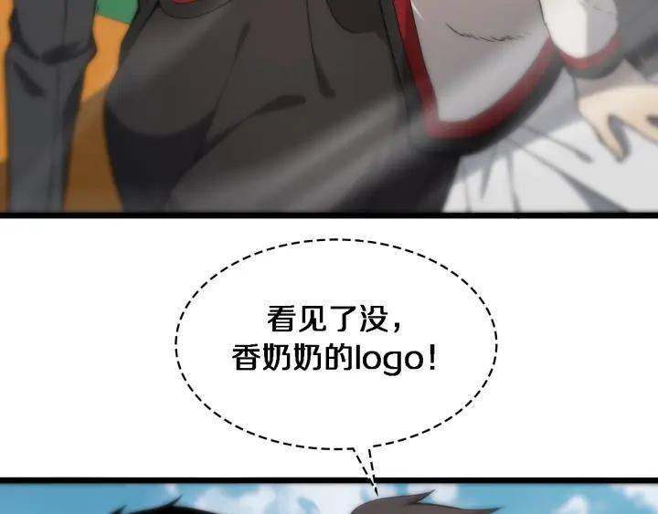 第98话我们的相遇-大医凌然-志鸟村（原著）+春日文化（第8张）