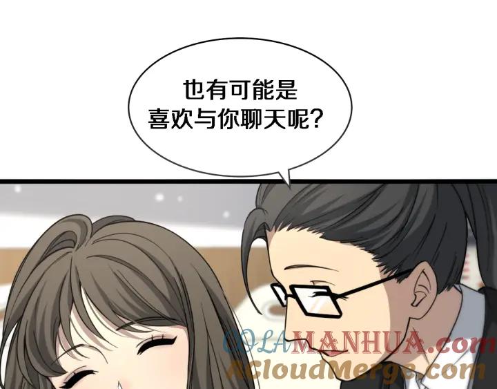 第99话田氏法则！-大医凌然-志鸟村（原著）+春日文化（第37张）