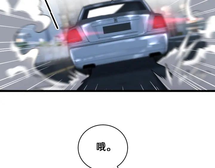 第100话我跟你一起去！-大医凌然-志鸟村（原著）+春日文化（第7张）