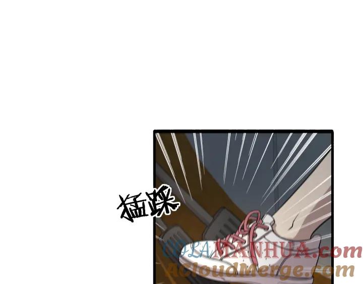 第100话我跟你一起去！-大医凌然-志鸟村（原著）+春日文化（第5张）