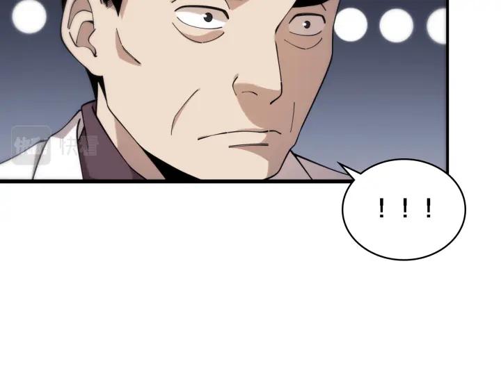第101话技能！传奇级！-大医凌然-志鸟村（原著）+春日文化（第23张）