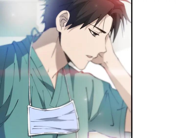 第103话攻略的新方向-大医凌然-志鸟村（原著）+春日文化（第43张）
