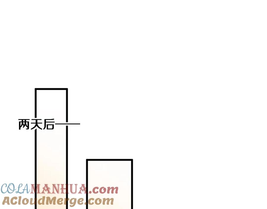 第104话普通宝箱的特殊爆率-大医凌然-志鸟村（原著）+春日文化（第21张）