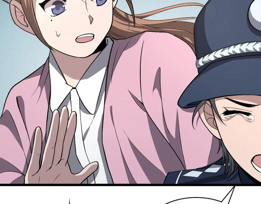 第105话救治警犬-大医凌然-志鸟村（原著）+春日文化（第27张）