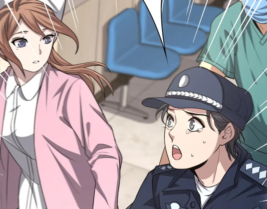 第105话救治警犬-大医凌然-志鸟村（原著）+春日文化（第23张）