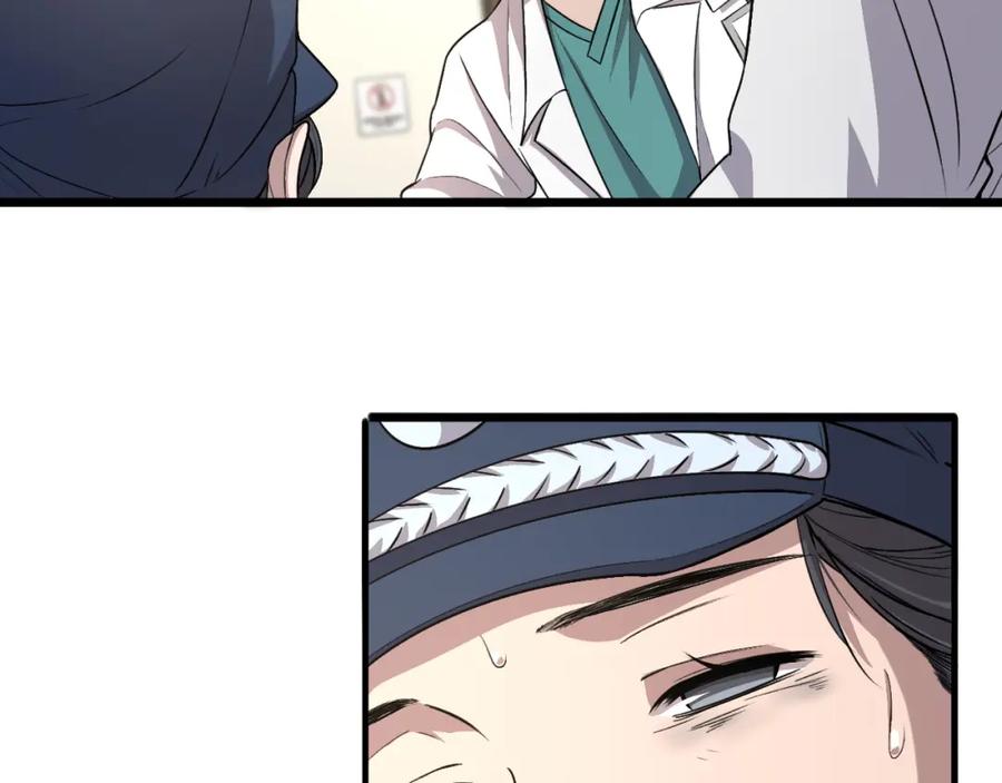 第105话救治警犬-大医凌然-志鸟村（原著）+春日文化（第38张）
