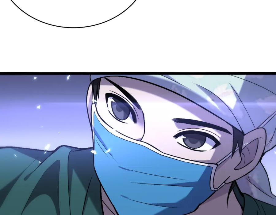 第107话别问，我叫余媛-大医凌然-志鸟村（原著）+春日文化（第14张）