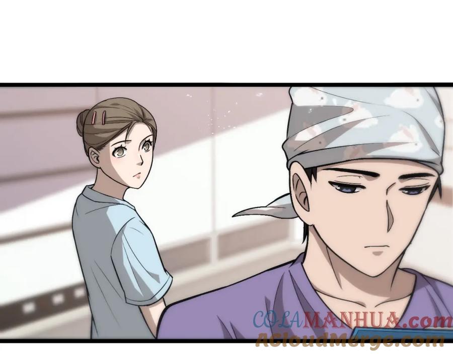第107话别问，我叫余媛-大医凌然-志鸟村（原著）+春日文化（第37张）