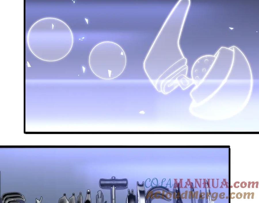 第107话别问，我叫余媛-大医凌然-志鸟村（原著）+春日文化（第9张）
