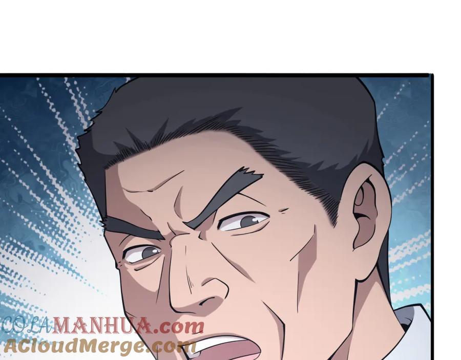 第108话这种礼物怕不怕？-大医凌然-志鸟村（原著）+春日文化（第21张）