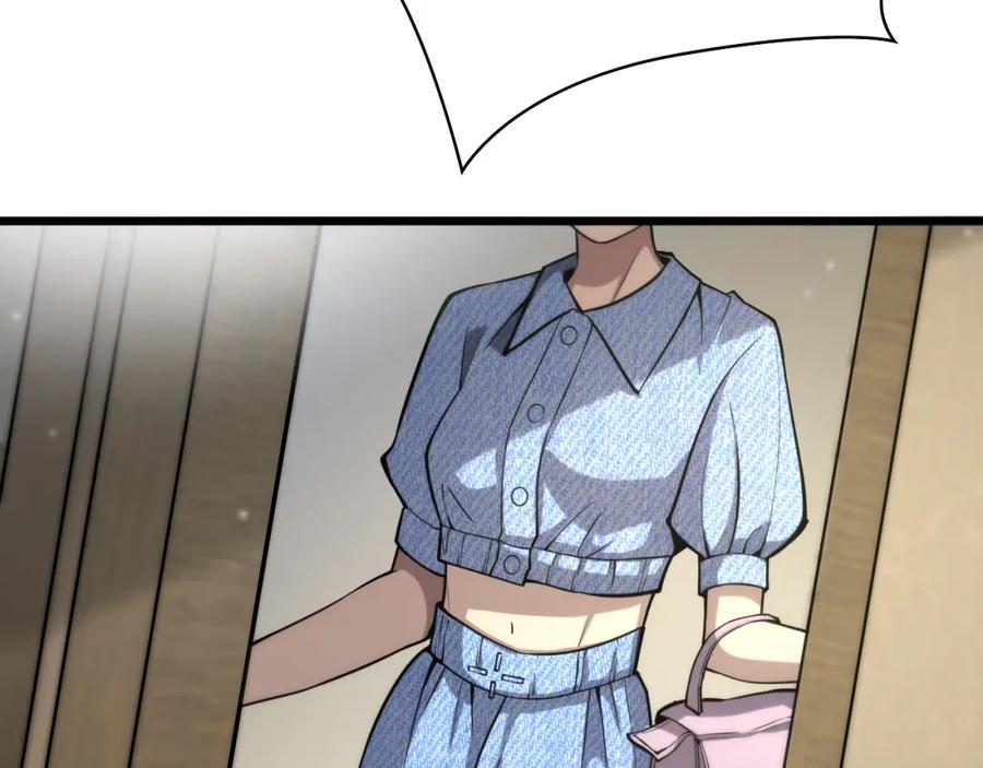 第108话这种礼物怕不怕？-大医凌然-志鸟村（原著）+春日文化（第23张）