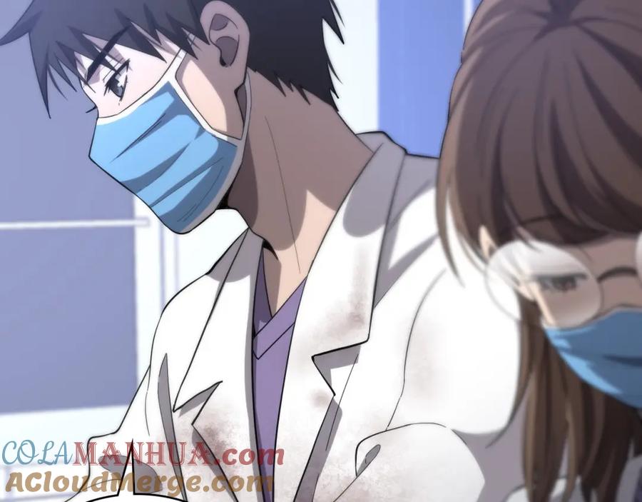 第109话凌医生要被拐走了？-大医凌然-志鸟村（原著）+春日文化（第25张）