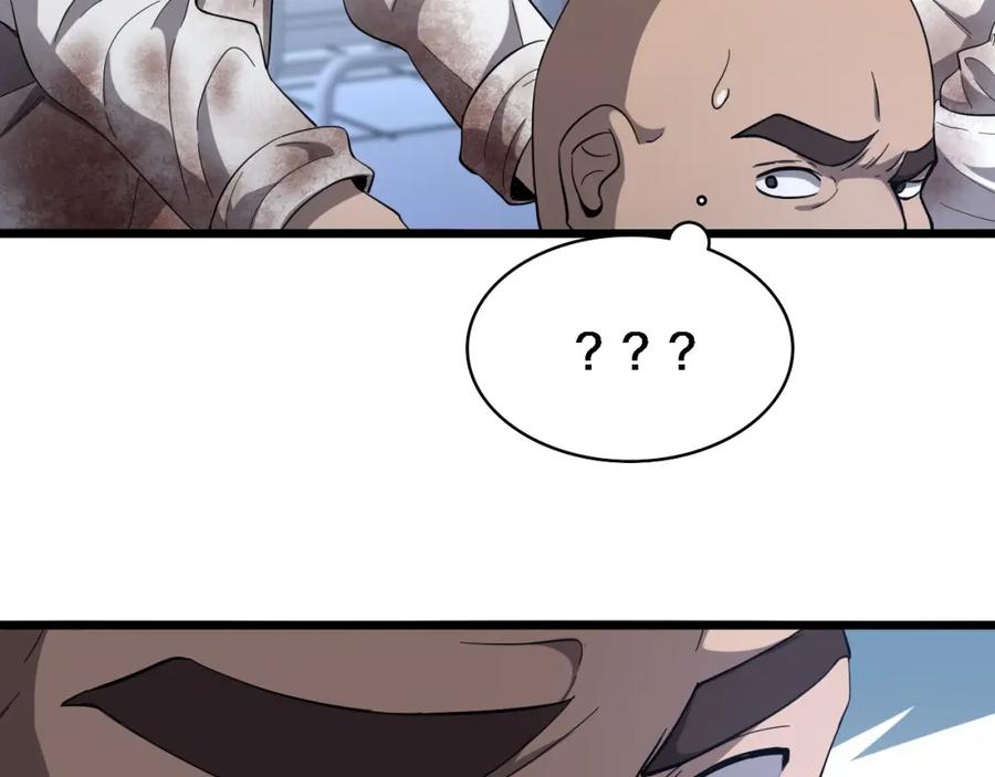 第109话凌医生要被拐走了？-大医凌然-志鸟村（原著）+春日文化（第11张）