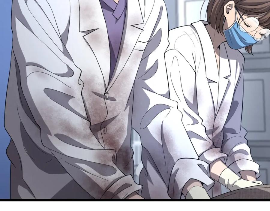 第109话凌医生要被拐走了？-大医凌然-志鸟村（原著）+春日文化（第19张）
