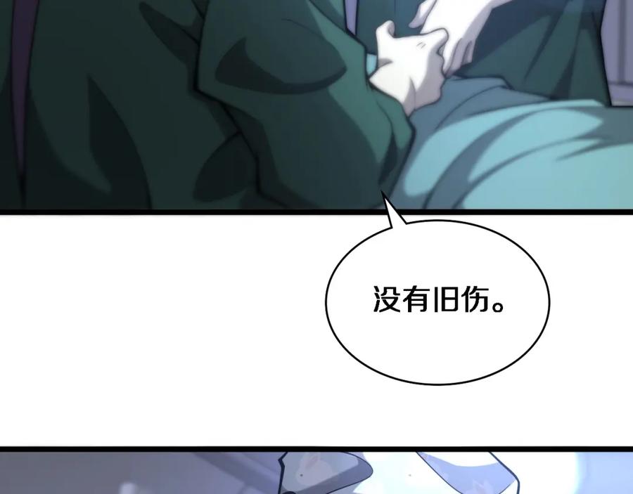 第109话凌医生要被拐走了？-大医凌然-志鸟村（原著）+春日文化（第39张）