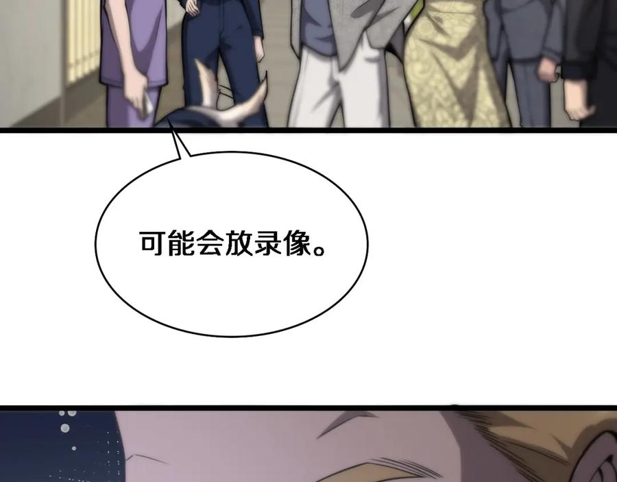 第110话我要凌然的资料！-大医凌然-志鸟村（原著）+春日文化（第22张）