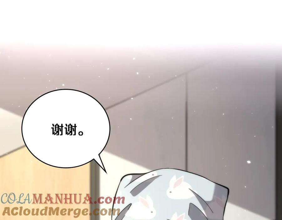 第110话我要凌然的资料！-大医凌然-志鸟村（原著）+春日文化（第5张）