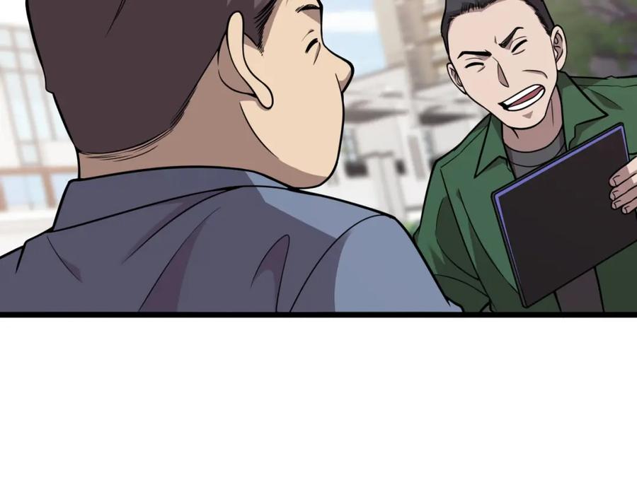第114话不要急着做决定-大医凌然-志鸟村（原著）+春日文化（第20张）