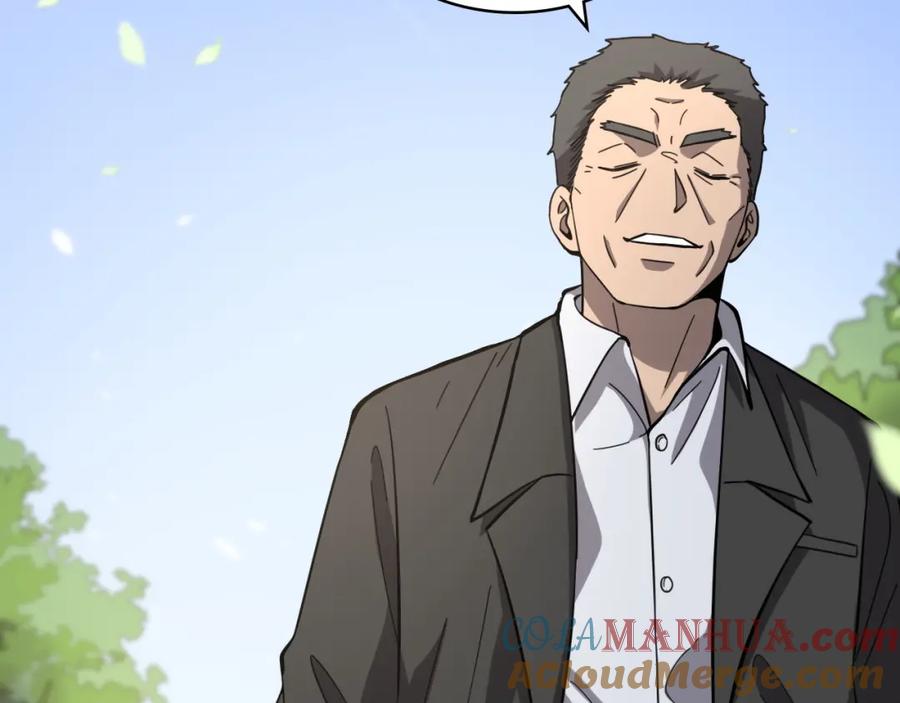 第115话约定-大医凌然-志鸟村（原著）+春日文化（第21张）