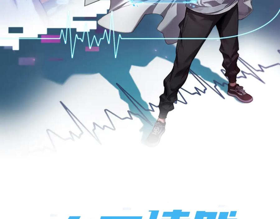 第115话约定-大医凌然-志鸟村（原著）+春日文化（第2张）