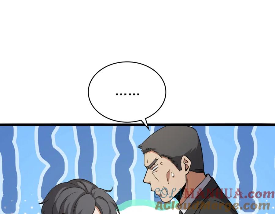 第115话约定-大医凌然-志鸟村（原著）+春日文化（第5张）